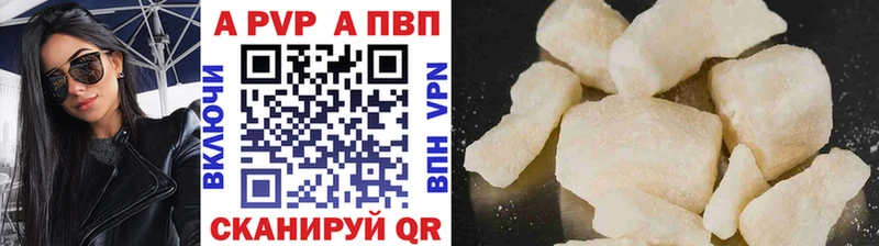 мега ТОР  Верещагино  Альфа ПВП СК 