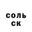 КЕТАМИН VHQ Fast Mision