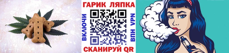 Печенье с ТГК марихуана Верещагино
