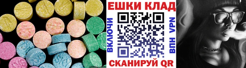 Экстази DUBAI  Верещагино 