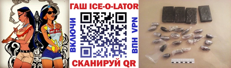 Гашиш убойный  нарко площадка Telegram  Верещагино  дарнет шоп 