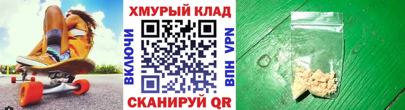 Героин Heroin  сколько стоит  Верещагино 