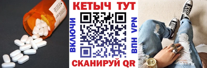 КЕТАМИН VHQ  Верещагино 
