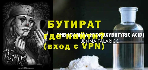 гашишное масло Беломорск