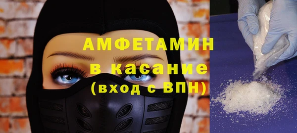 гашишное масло Беломорск
