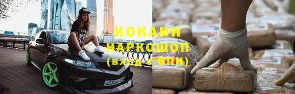 гашишное масло Беломорск