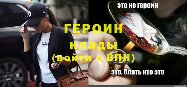 синтетический гашиш Белоозёрский