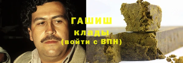 синтетический гашиш Белоозёрский