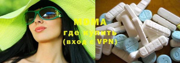 гашишное масло Беломорск