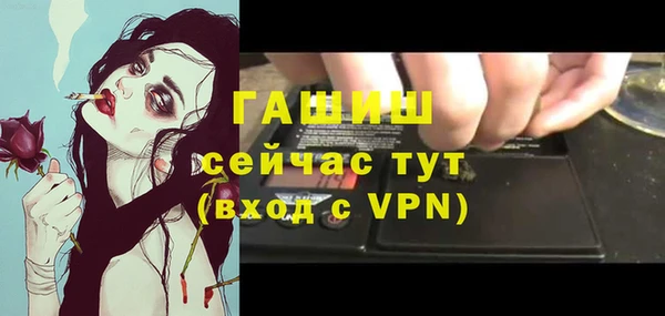 гашишное масло Беломорск
