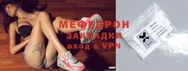 мефедрон VHQ Коряжма