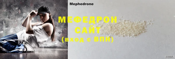 синтетический гашиш Белоозёрский