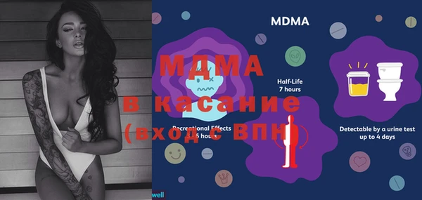 мдпв Белокуриха