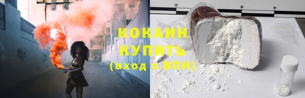 гашишное масло Беломорск