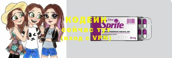 синтетический гашиш Белоозёрский