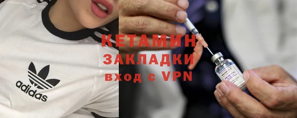 гашишное масло Беломорск