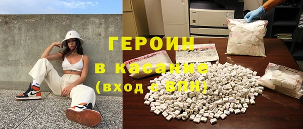 синтетический гашиш Белоозёрский