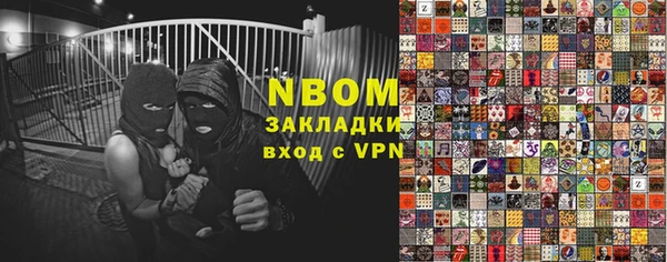 гашишное масло Беломорск