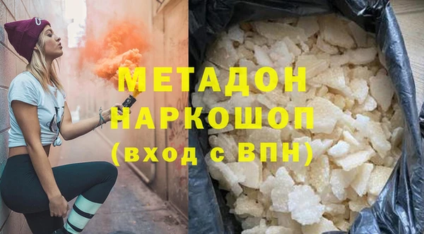 стафф Кодинск