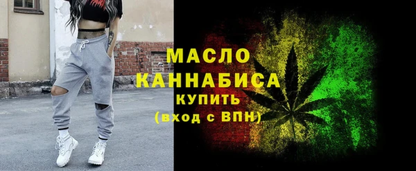 синтетический гашиш Белоозёрский