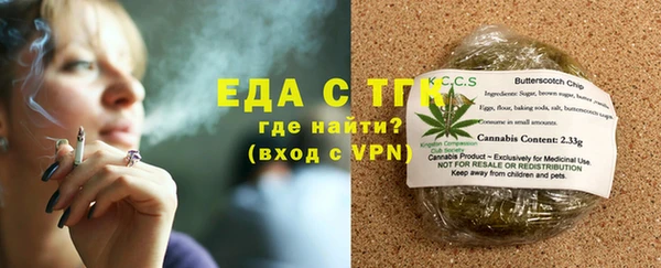 синтетический гашиш Белоозёрский