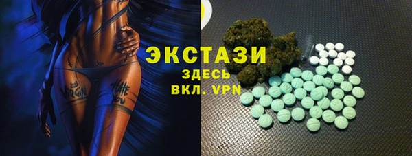 синтетический гашиш Белоозёрский