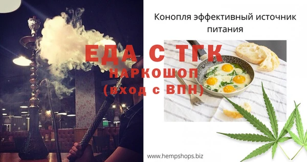 герыч Зерноград