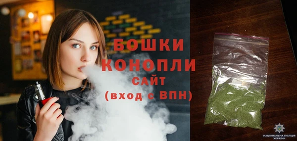 бутик Зеленокумск