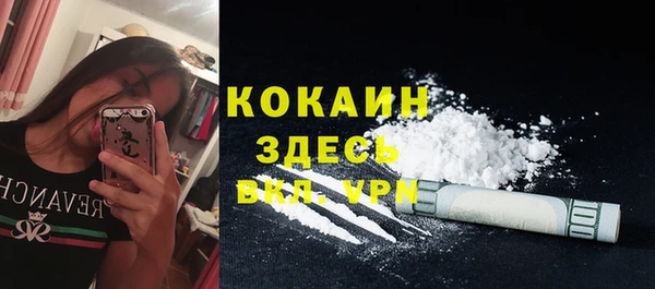 гашишное масло Беломорск