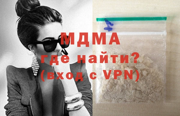 синтетический гашиш Белоозёрский