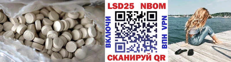 LSD-25 экстази кислота  Верещагино 