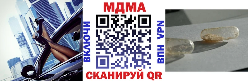 где купить наркоту  Верещагино  OMG зеркало  МДМА Molly 