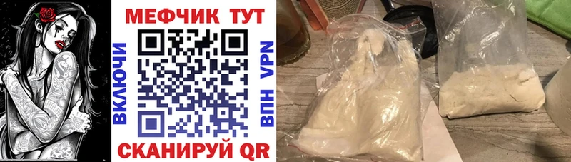 мориарти клад  Верещагино  МЕФ VHQ 
