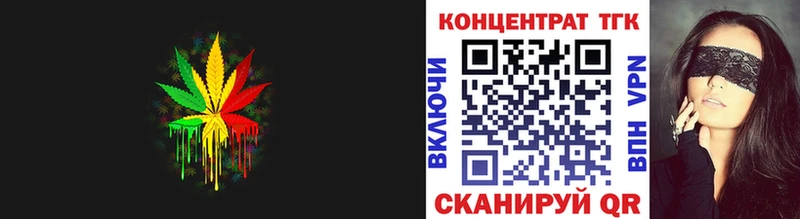 дарк нет состав  Верещагино  ТГК вейп 
