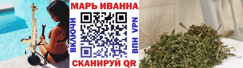 Марихуана OG Kush  omg рабочий сайт  Верещагино 